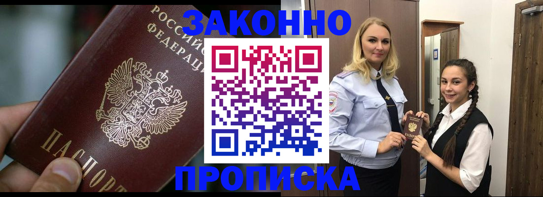 временная регистрация адрес в Обояни