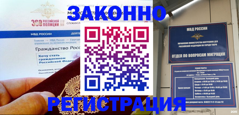 найти адрес прописки в Обояни